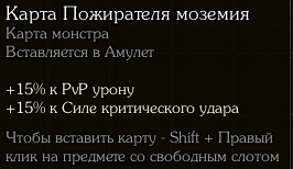 Обновление 1.2.121-1.png