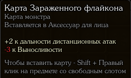 Обновление 1.2.121-2.png