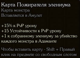 Обновление 1.2.121-3.png