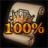 Свиток опыта 100%.png